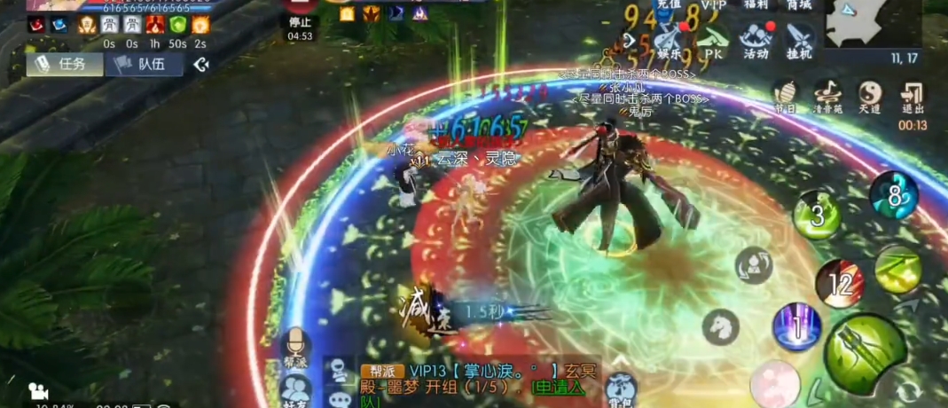 诛仙手游云梦如何加点厉害