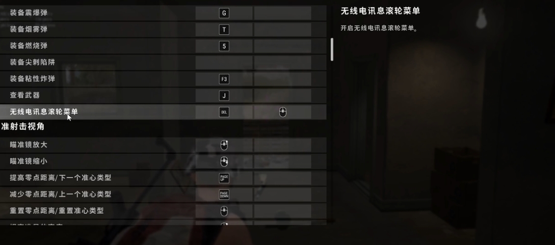 绝地求生端游如何标记地点