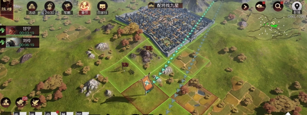 率土之滨同盟怎么加