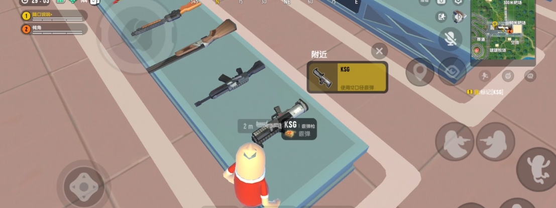 香肠派对如何标记敌人