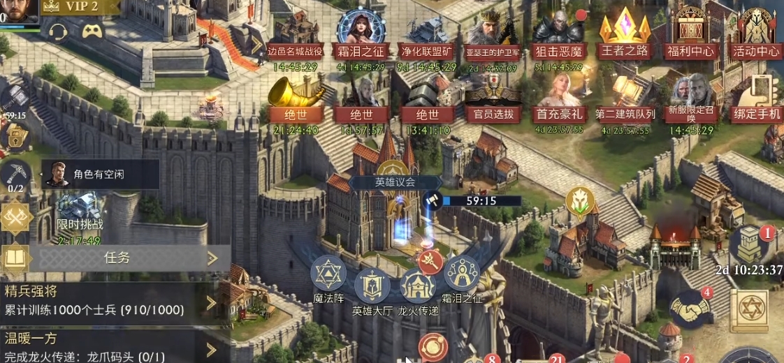 阿瓦隆之王如何打魔王