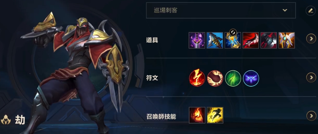 英雄联盟手游哪些英雄最强势