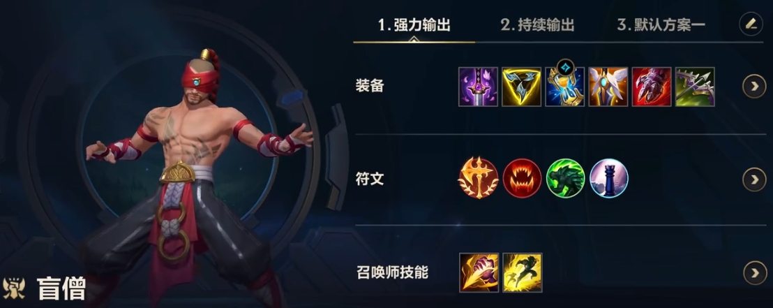 英雄联盟手游哪些英雄最强势