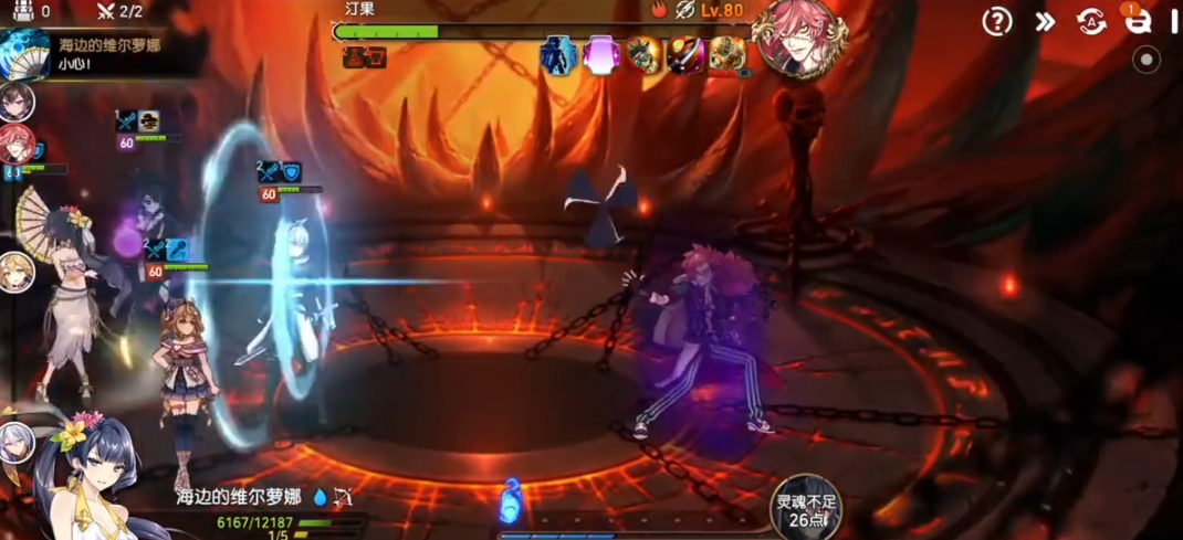 第七史诗为什么要刷103