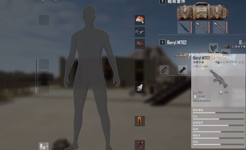 绝地求生端游如何获得战术背包