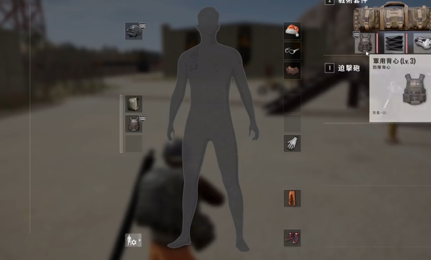 绝地求生端游如何获得战术背包