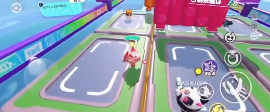 蛋仔派对如何快速通关技巧