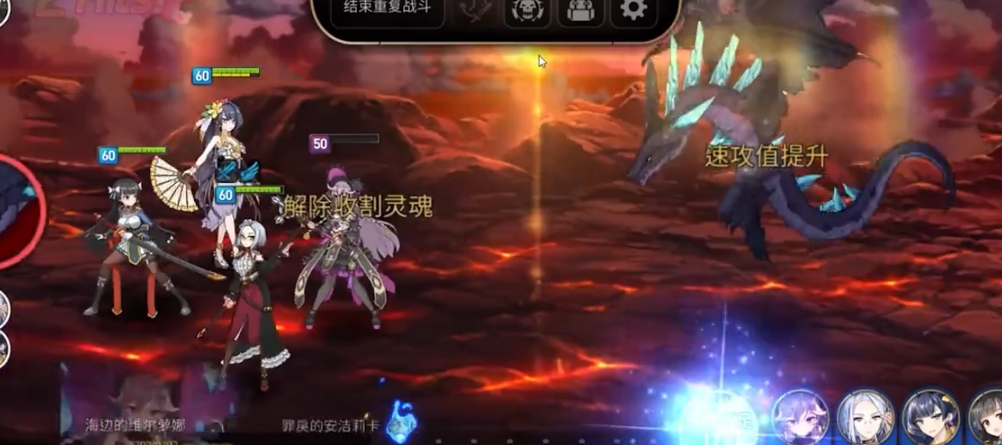 第七史诗为什么打龙11