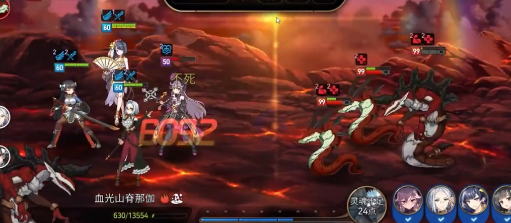 第七史诗为什么打龙11