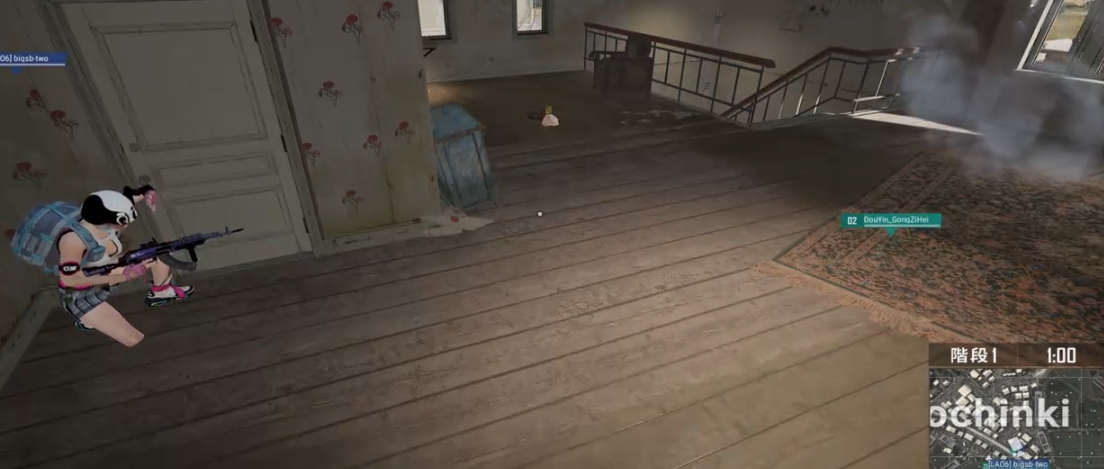 绝地求生震盲弹如何使用