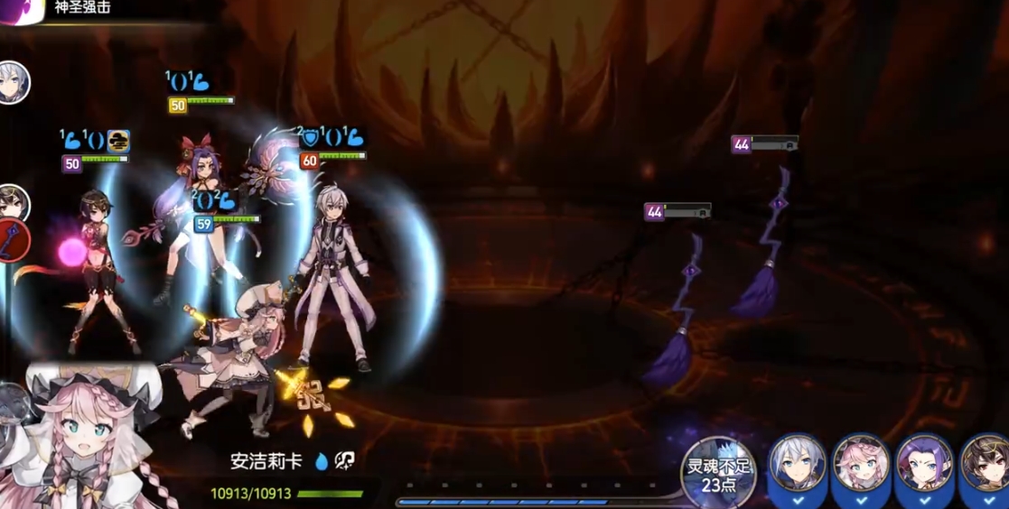 第七史诗29怎么过