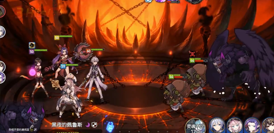 第七史诗29怎么过