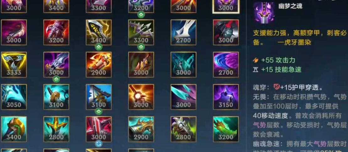 英雄联盟手游什么装备减cd