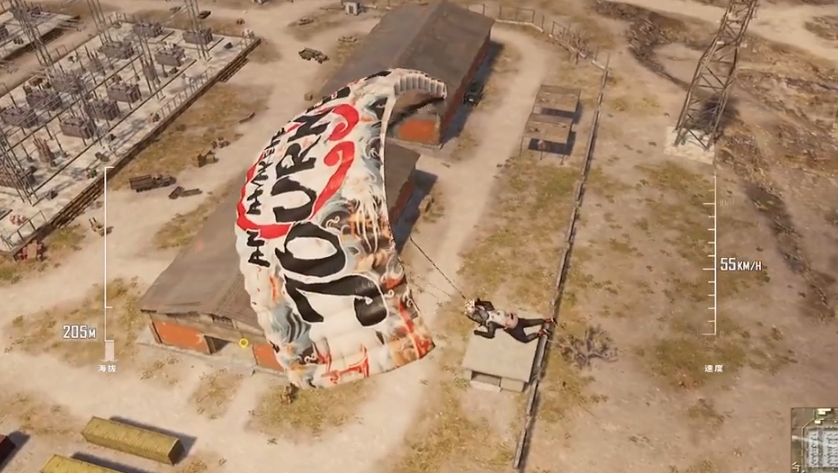 绝地求生如何比别人落地快