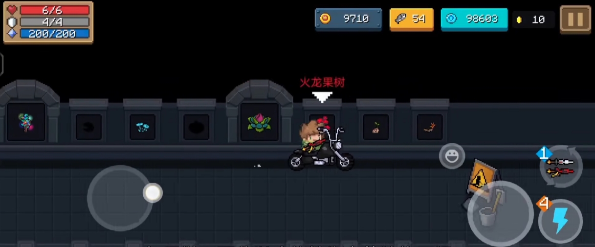 元气骑士第七个花圃怎么解锁