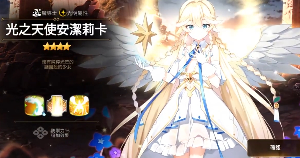 第七史诗自选5星选什么