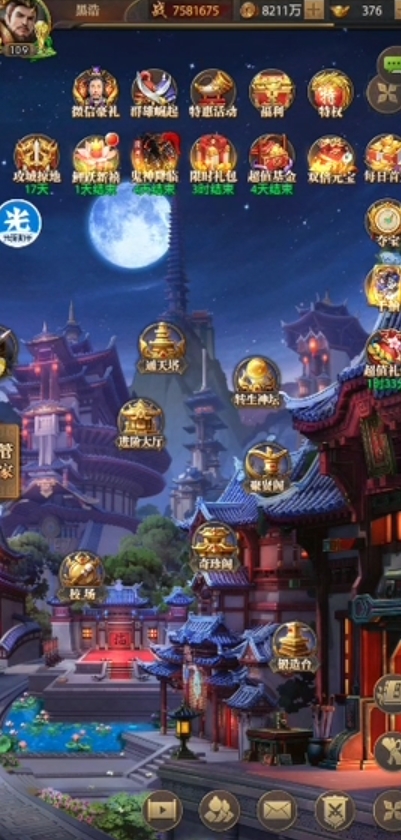 铁杆三国战力怎么提升快