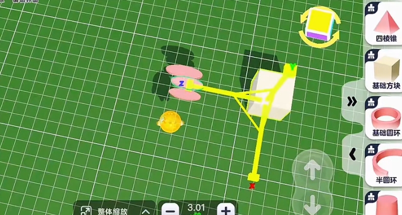 蛋仔派对怎么制作蝴蝶飞行器