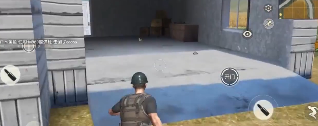 荒野行动怎么做到听声辨位