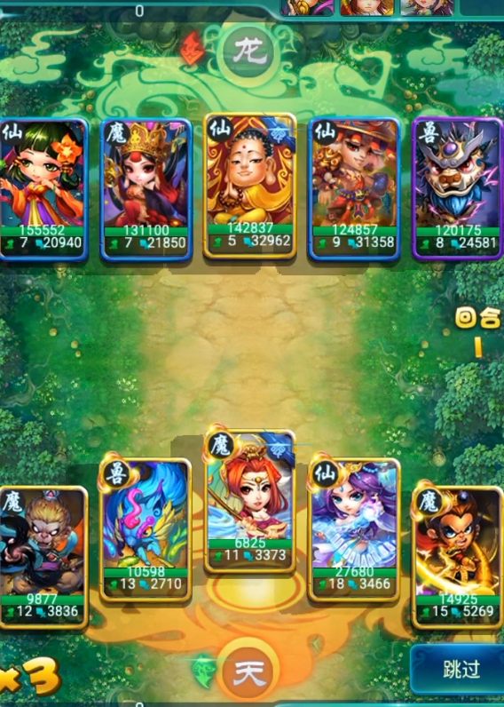 迷你西游西施怎么加点