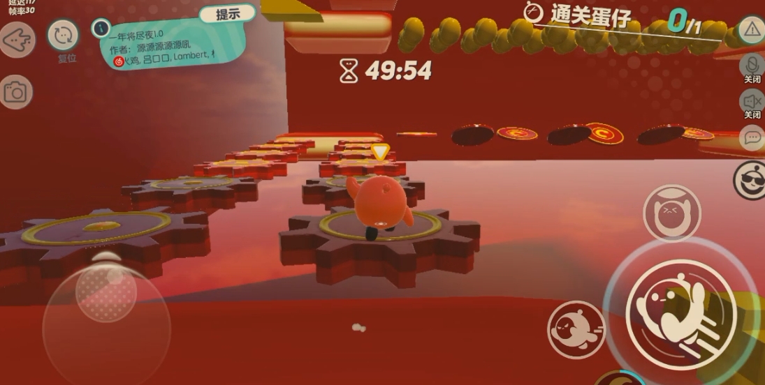 蛋仔派对游廊怎么进