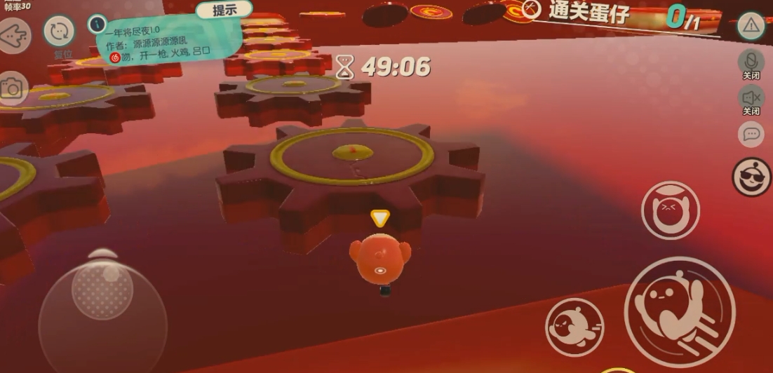 蛋仔派对游廊怎么进