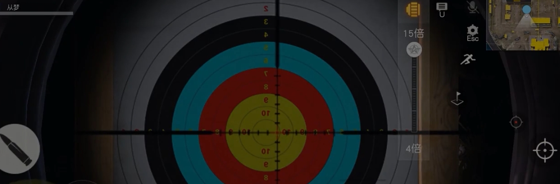 荒野行动2个倍镜怎么切换