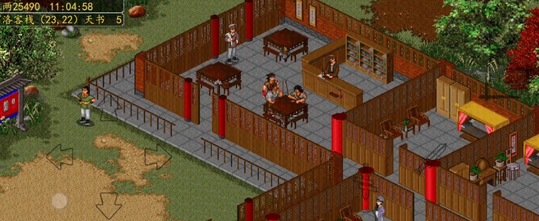 金庸群侠传再战江湖矿怎么卖