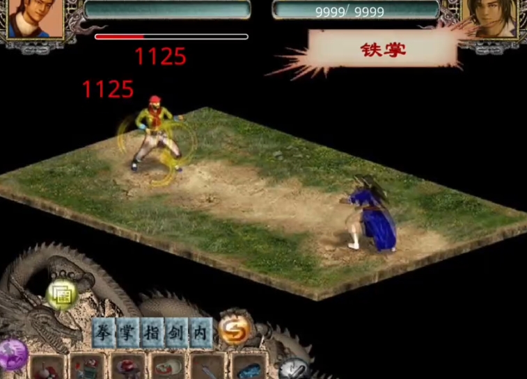 金庸群侠传2怎么升级