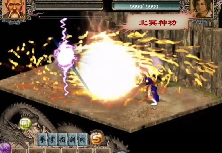 金庸群侠传2怎么升级