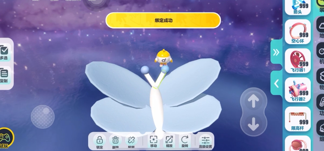 蛋仔派对生态蝴蝶怎么做