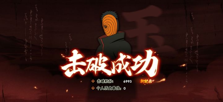 火影忍者中的晓觉醒怎么打