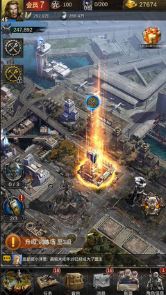 旭日之城第4关怎么过