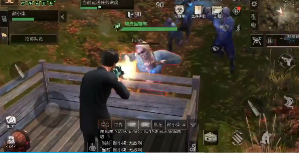 明日之后双人任务怎么完成