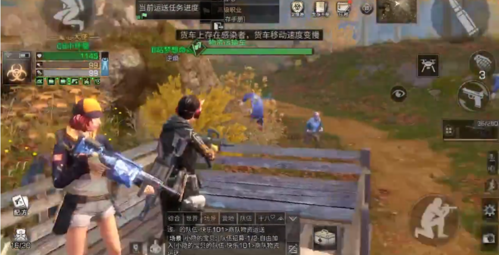 明日之后双人任务怎么完成