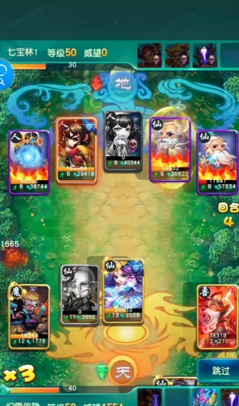 迷你西游暴走后怎么死