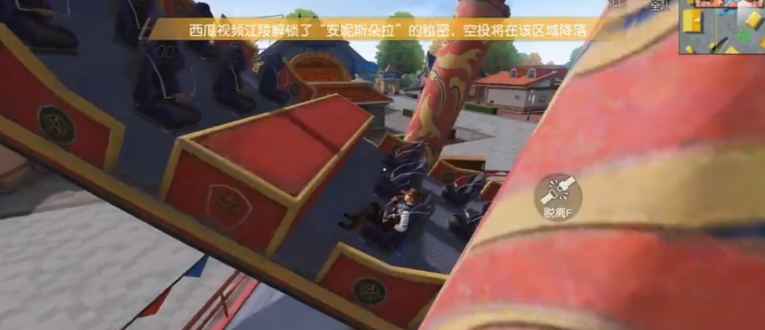 荒野行动新地图成就怎么做