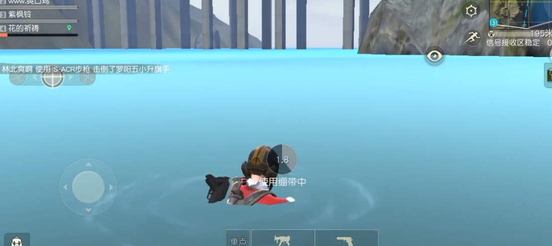 荒野行动药品怎么用