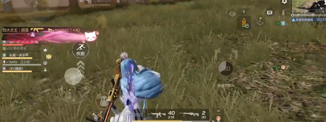 荒野行动药品怎么用