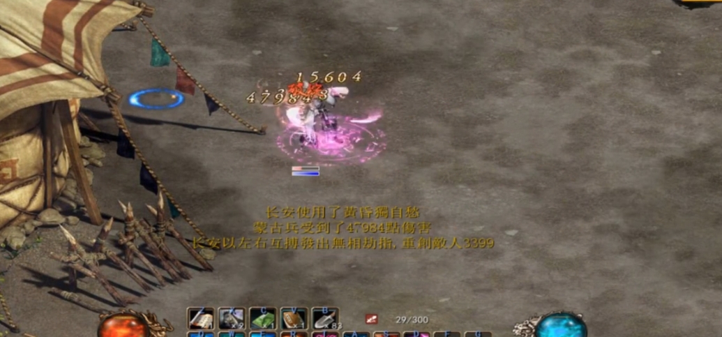 金庸群侠传郭靖怎么收