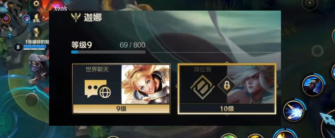 英雄联盟手游怎样升级最快
