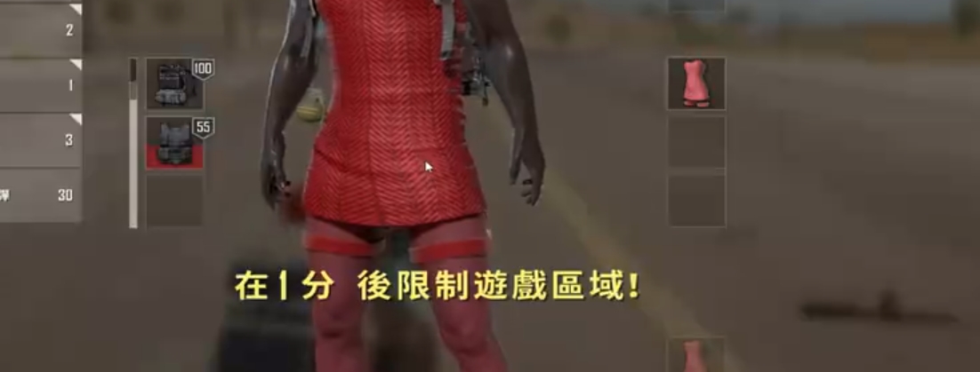 绝地求生装备怎么判断耐久