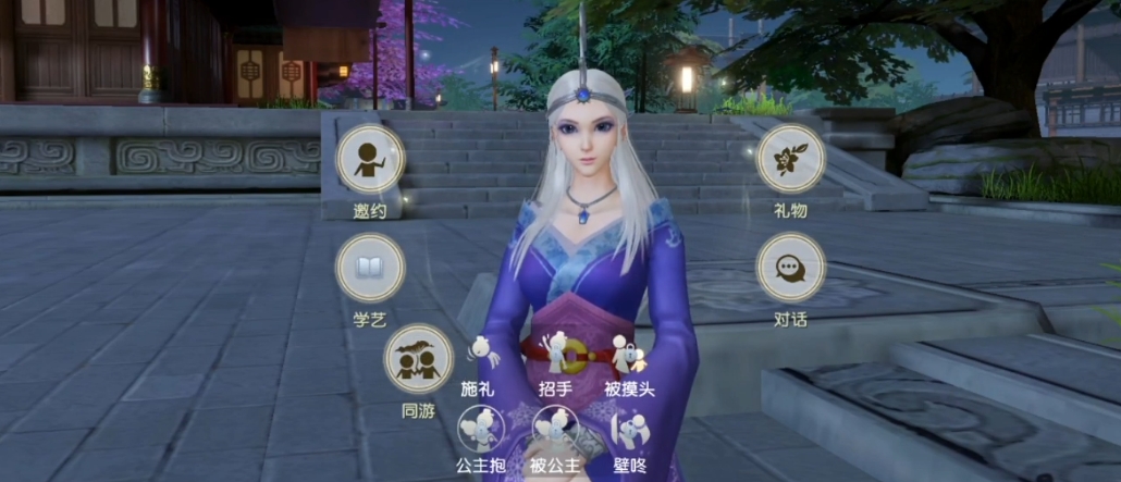 秦时明月手游公主抱怎么解锁