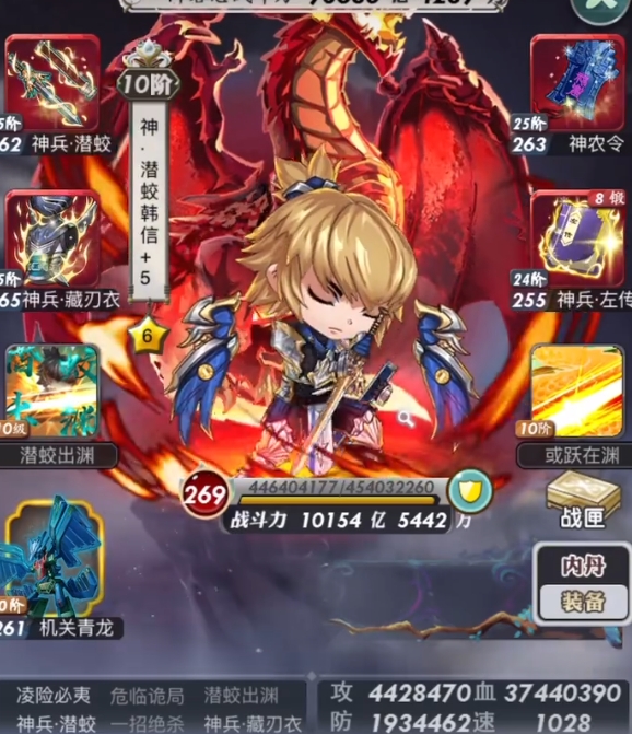 秦时明月手游助战弟子在哪