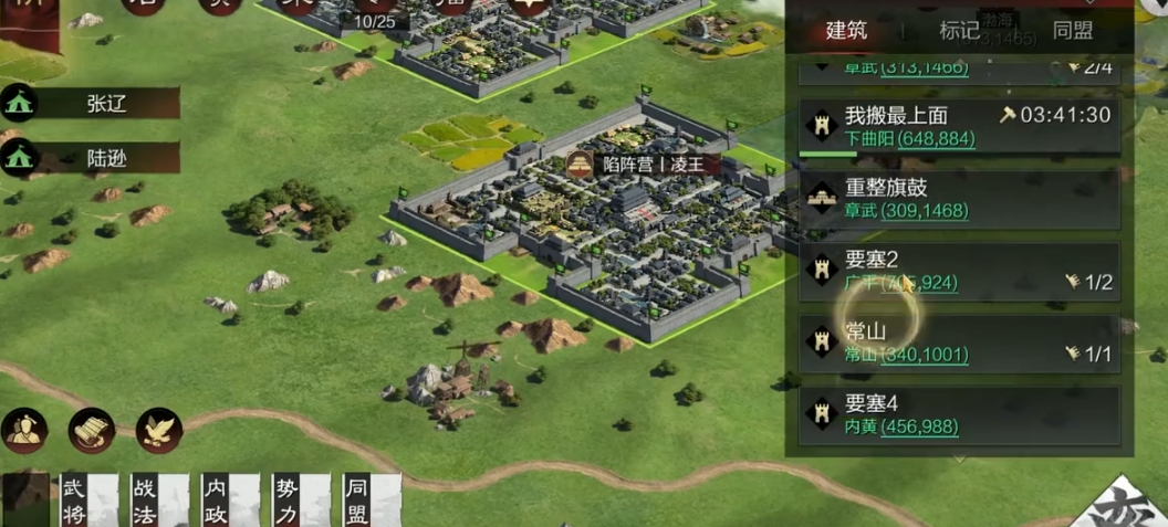 率土之滨陷阱怎么躲开