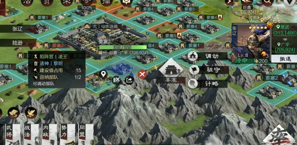 率土之滨陷阱怎么躲开