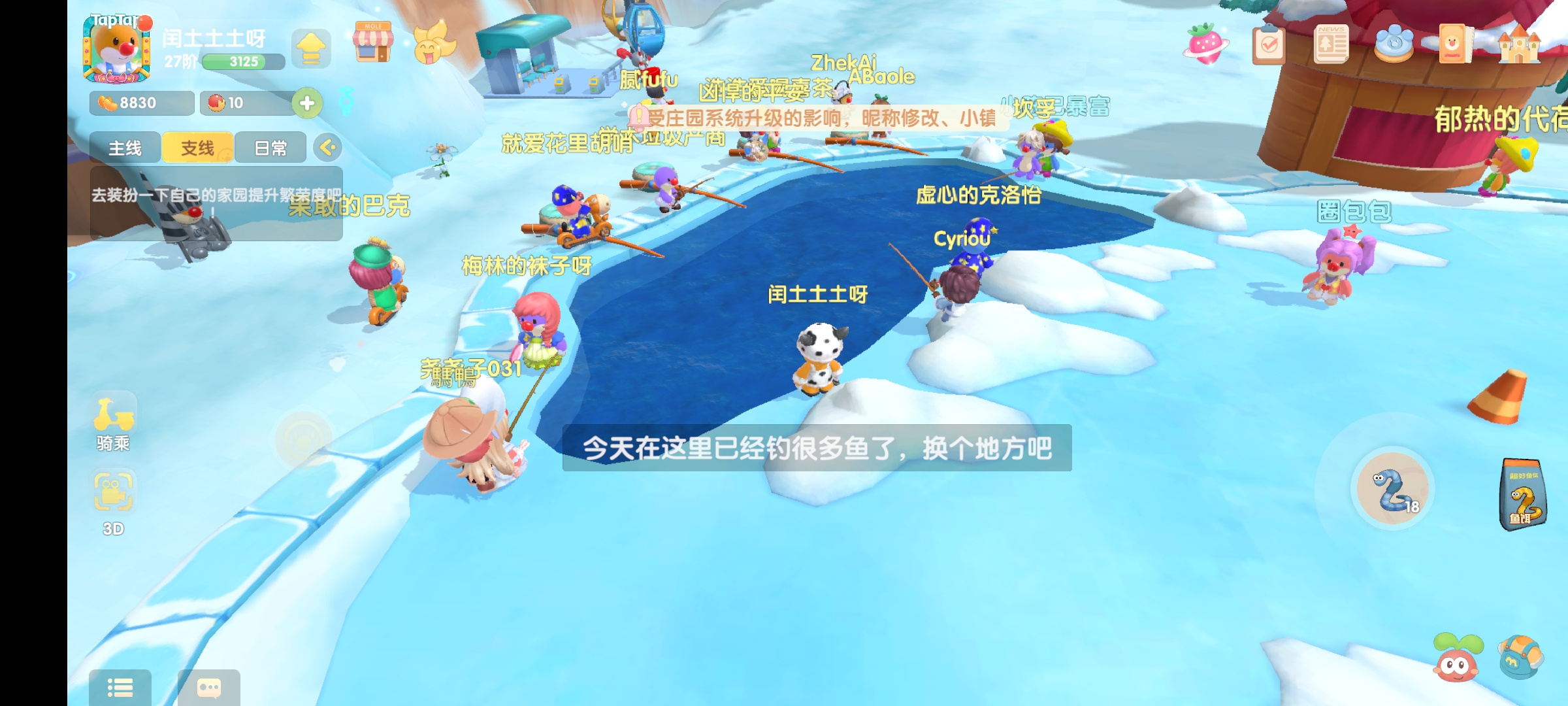 摩尔庄园冰尾虾怎么钓