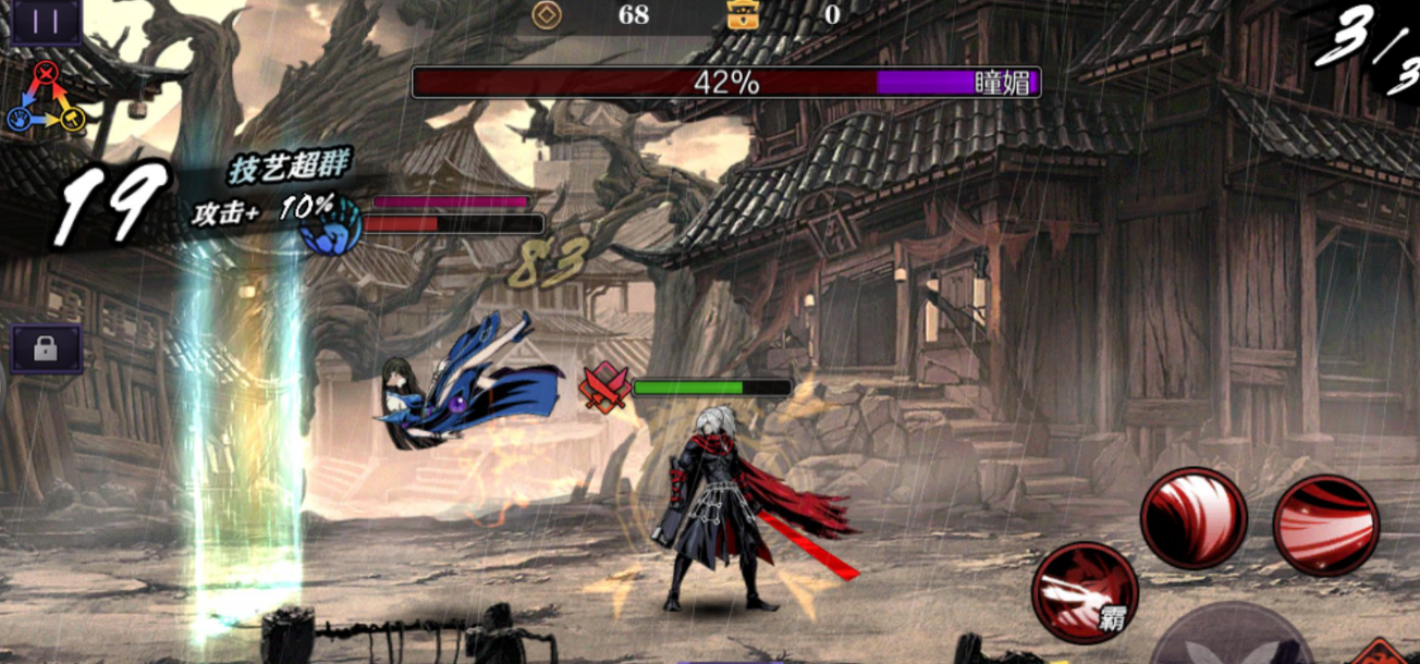 影之刃58以后怎么升级