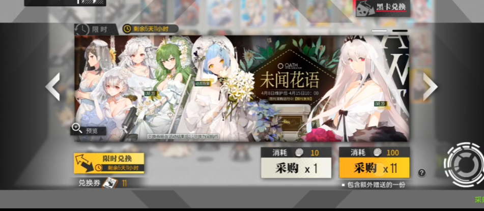 少女前线98k靴子怎么获得