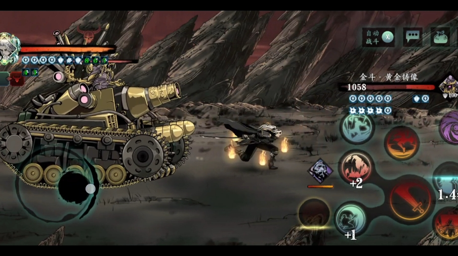 影之刃三的宗师装备怎么获得